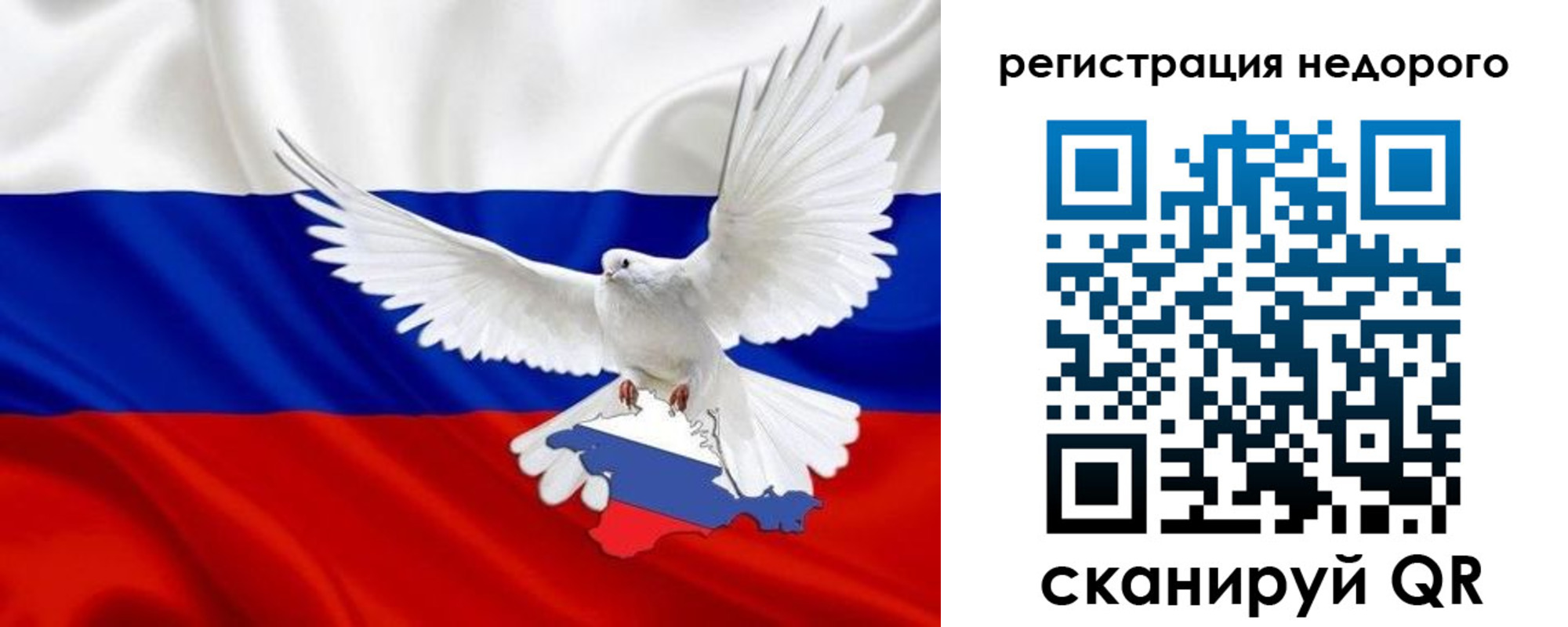прописка для военкомата в Лобне